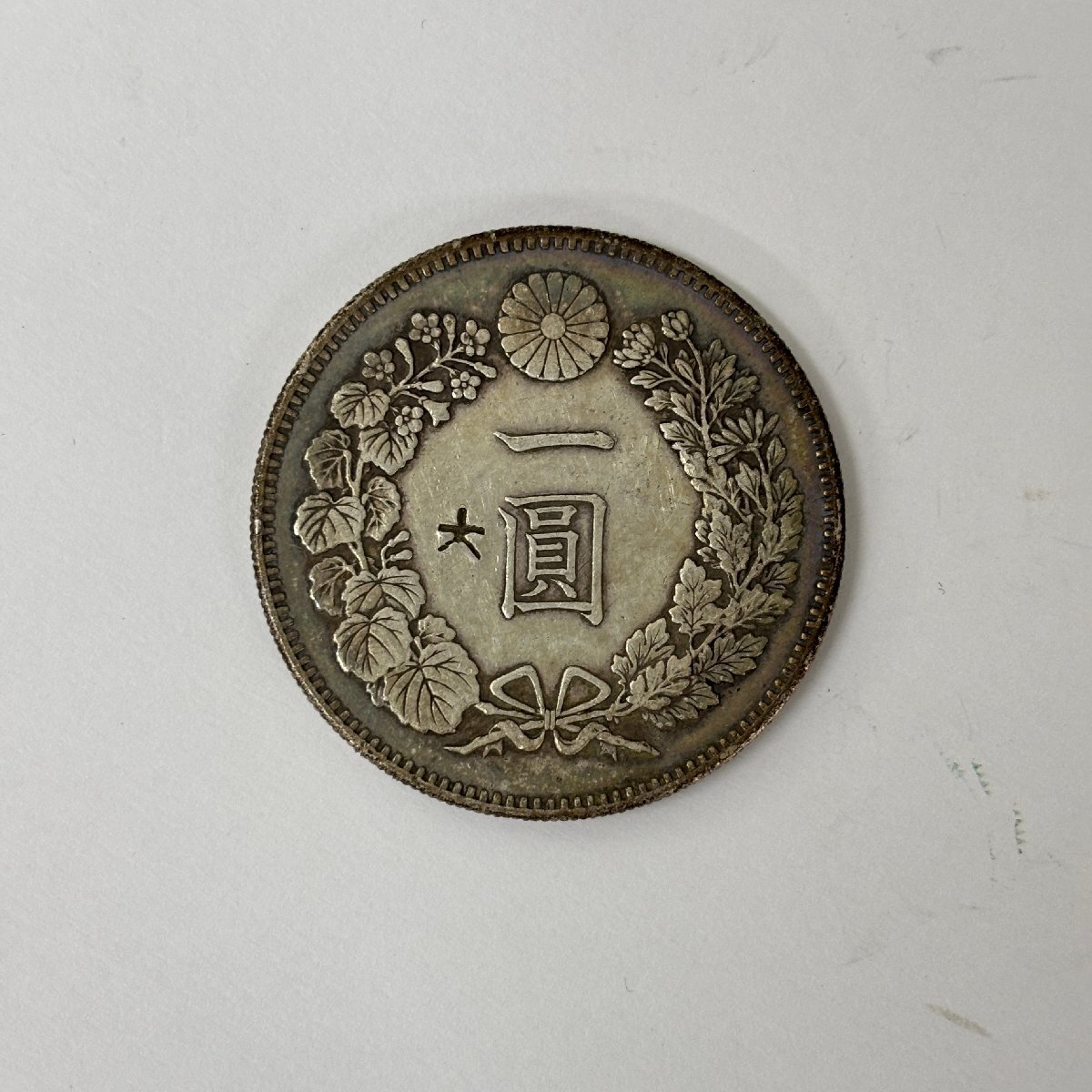 (5-24151) 新 一圓銀貨 明治22年 重量26.9g 銀 硬貨 日本【緑和堂】