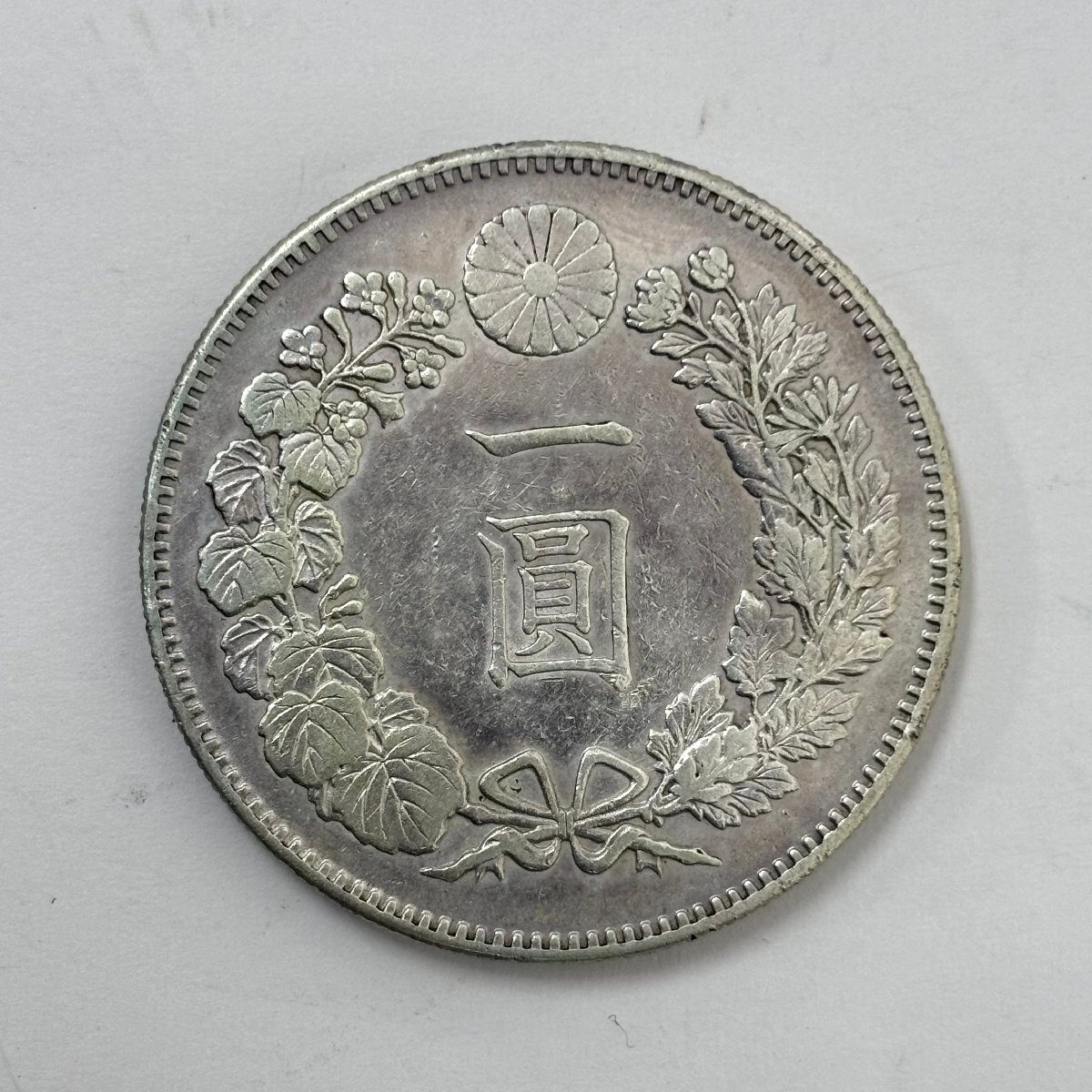 (1-30043)新 一圓銀貨 明治22年 重量26.9g 銀 硬貨 日本【緑和堂】
