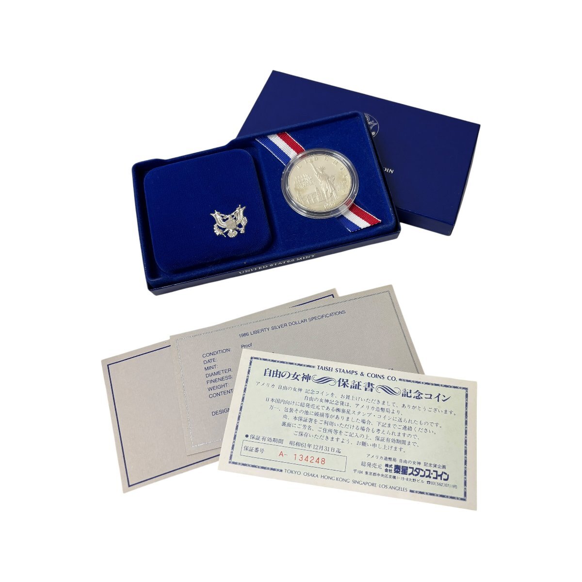 (1-24465) アメリカ 自由の女神 記念コイン 1ドル 1986年 銀貨 硬貨 海外【緑和堂】