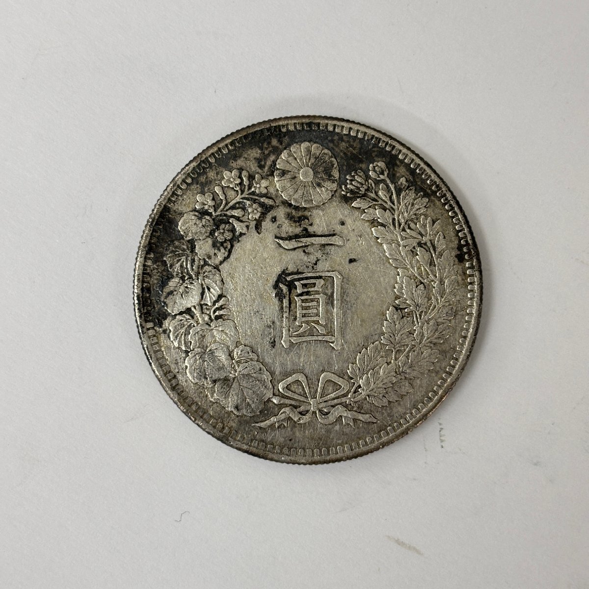 (1-24781) 新 一圓銀貨 明治28年 重量26.8g 銀 硬貨 日本【緑和堂】