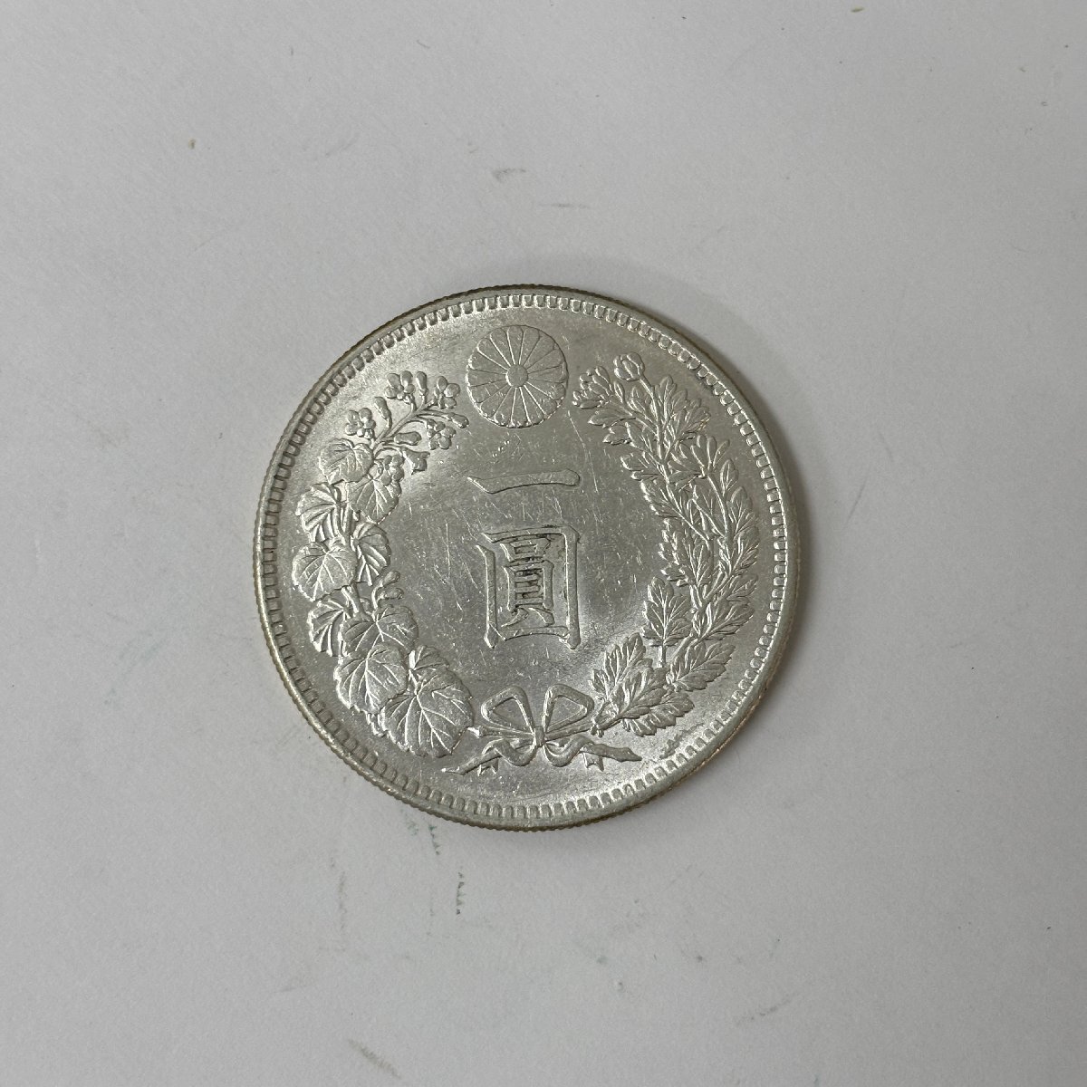 (1-30132) 新 一圓銀貨 明治36年 重量27g 銀 硬貨 日本【緑和堂】