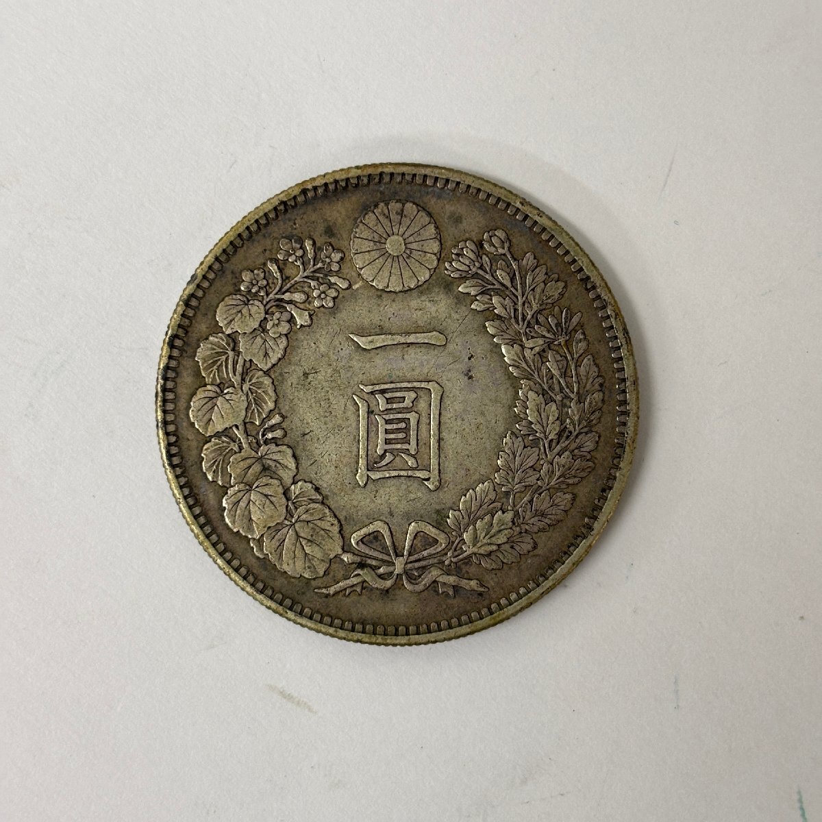 (9-9557) 新 一圓銀貨 明治28年 重量26.9g 銀 硬貨 日本【緑和堂】