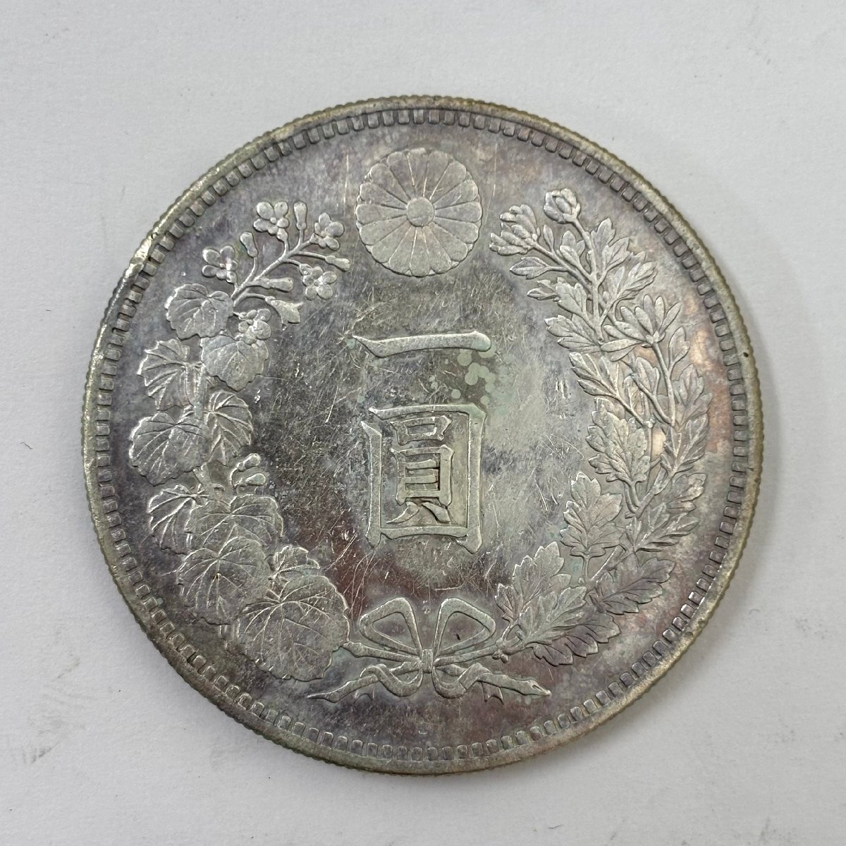 (1-28786) 新 一圓銀貨 明治25年 重量26.9g 銀 硬貨 日本【緑和堂】