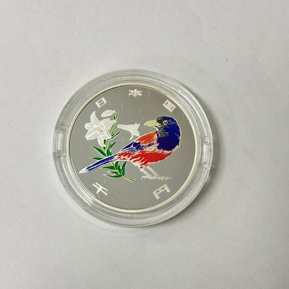 (13-27963) 奄美群島本土復帰五十周年記念 1000円 平成15年 銀貨 硬貨 日本【緑和堂】