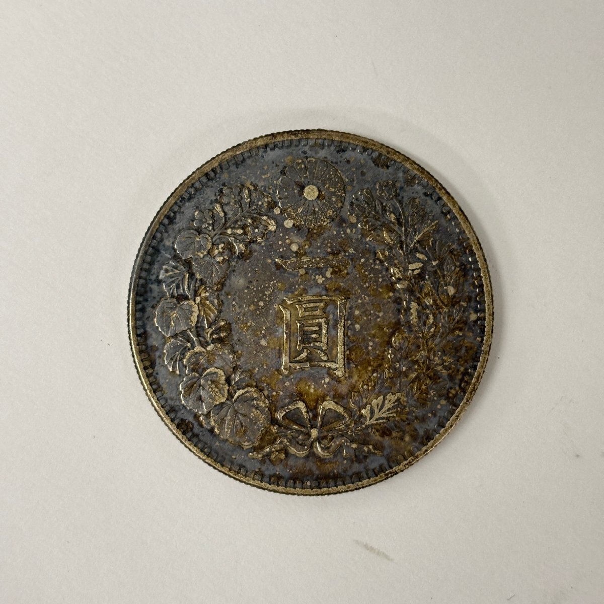 (2-14578) 新 一圓銀貨 明治28年 重量27g 銀 硬貨 日本【緑和堂】