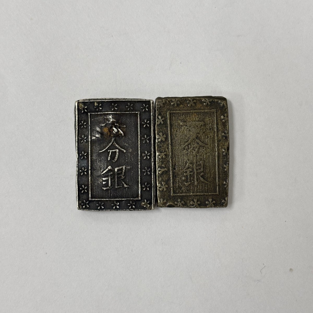 (8-15808) 計2点 一分銀 安政 2点 銀貨 硬貨 日本【緑和堂】