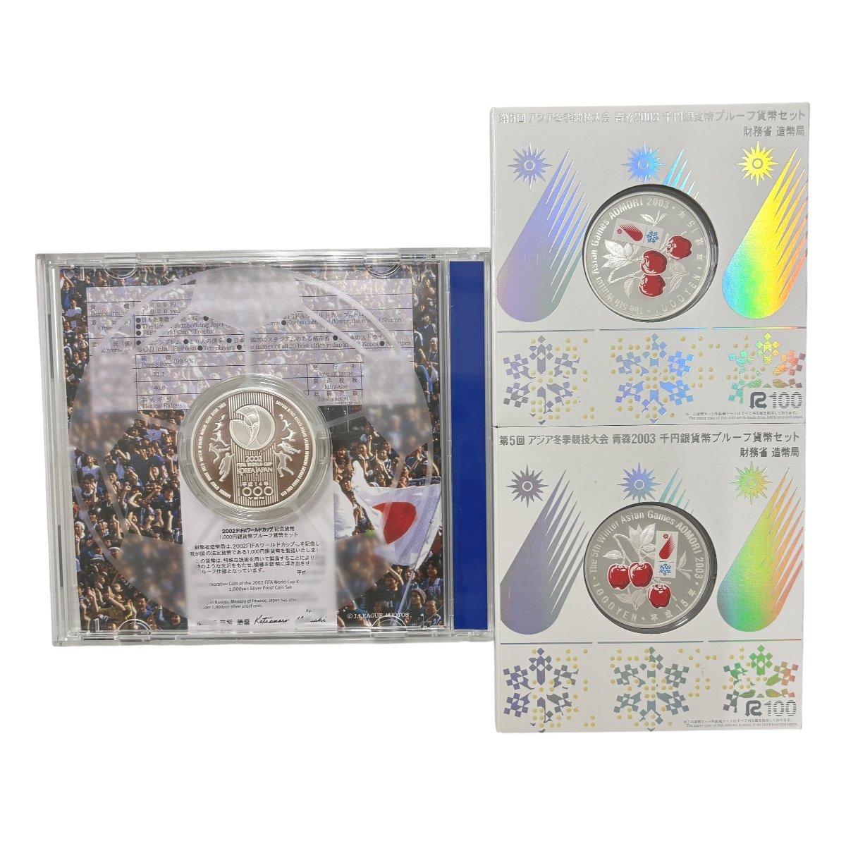 (8-18077) 計3点 2002FIFAワールドカップ開催記念 第5回 アジア冬季競技大会 1000円 プルーフ 銀貨 硬貨 日本【緑和堂】