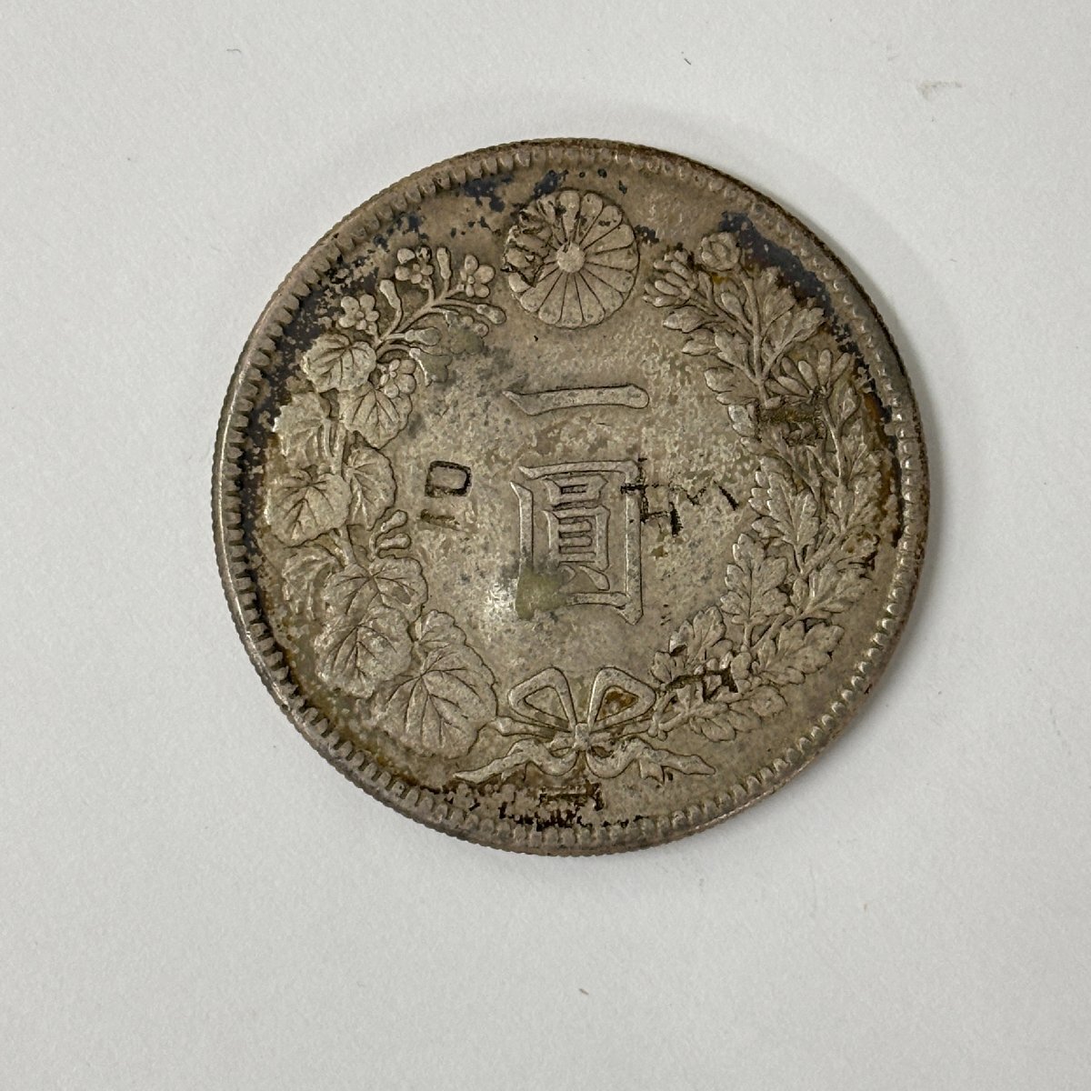 (13-30610) 新 一圓銀貨 明治45年 重量26.7g 銀 硬貨 日本【緑和堂】