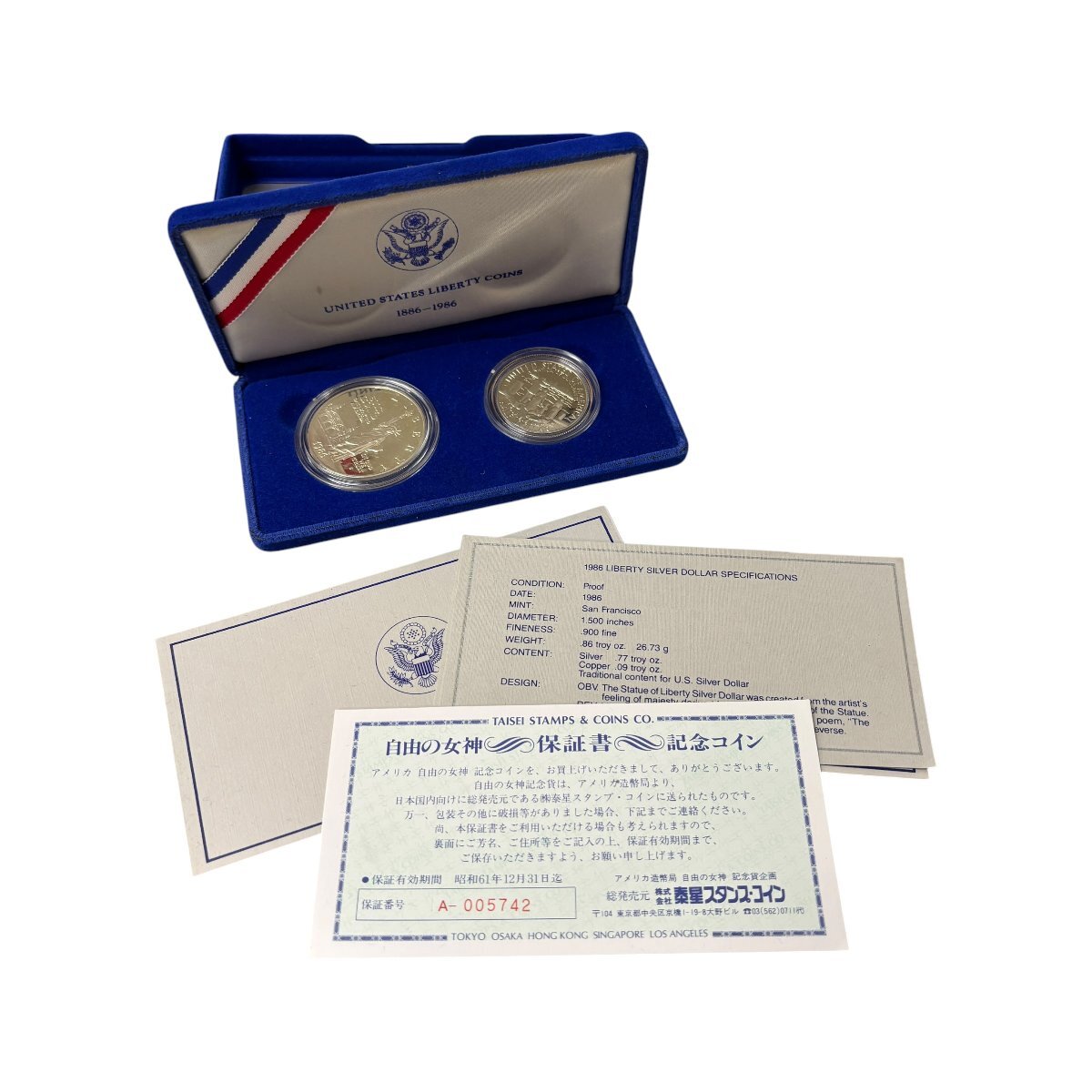 (2-22781) 計2点 アメリカ 自由の女神 記念コイン 1ドル ハーフダラー 1986年 銀貨 硬貨 海外【緑和堂】