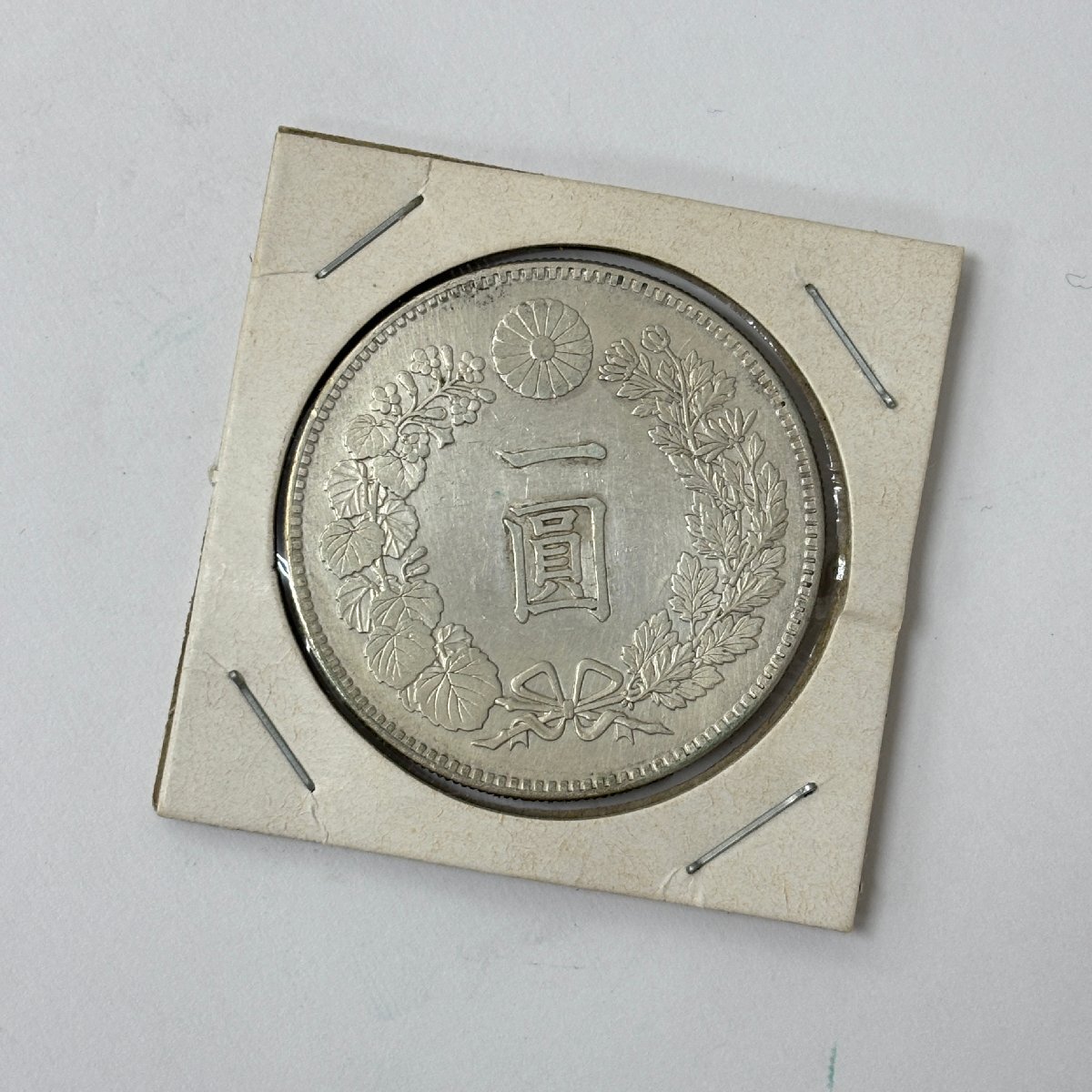 (1-30042) 新 一圓銀貨 明治24年 重量28.5g 銀 硬貨 日本【緑和堂】