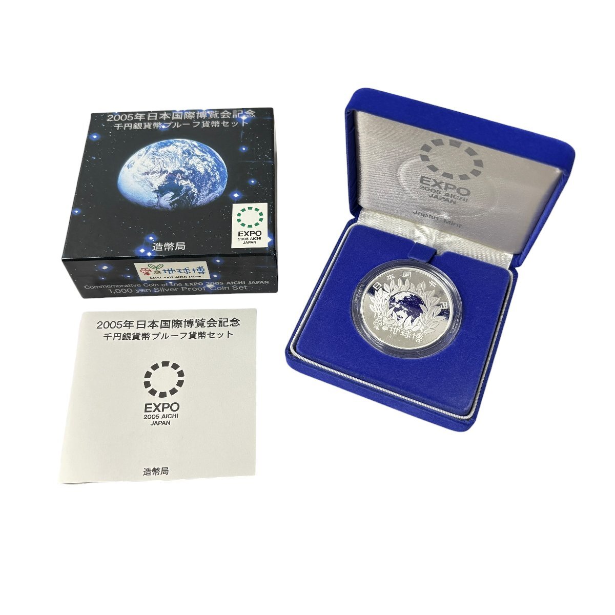 (13-26210) 日本国際博覧会記念 1000円 平成16年 プルーフ 銀貨 硬貨 日本【緑和堂】