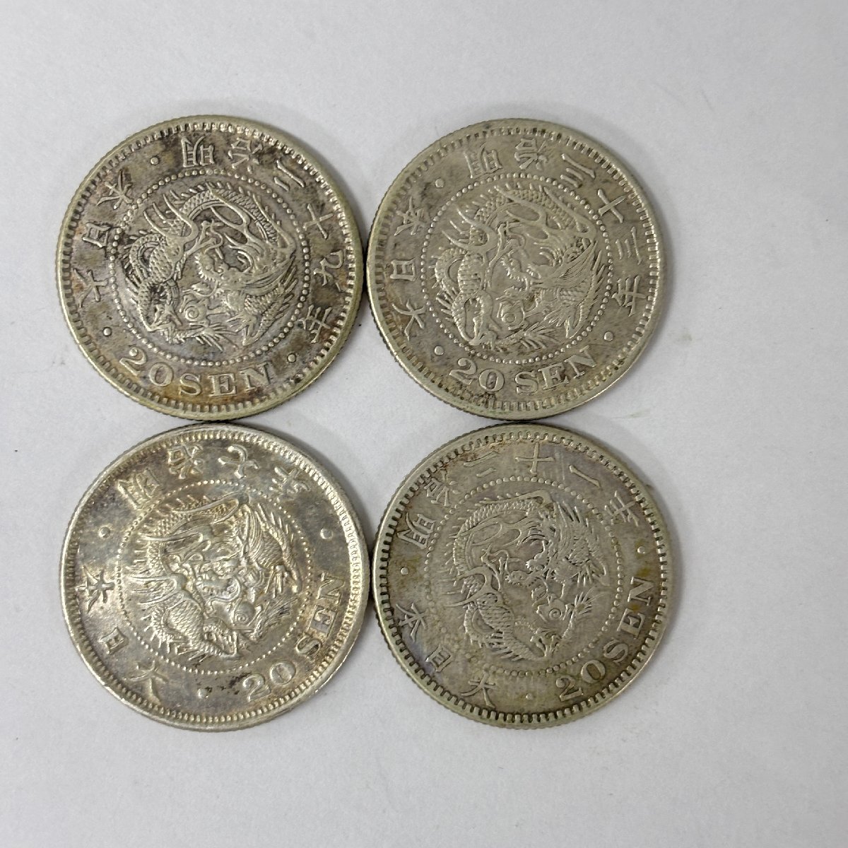 (1-19337) 計4点 竜20銭銀貨 明治 7年 21年 29年 33年 銀貨 硬貨 日本【緑和堂】