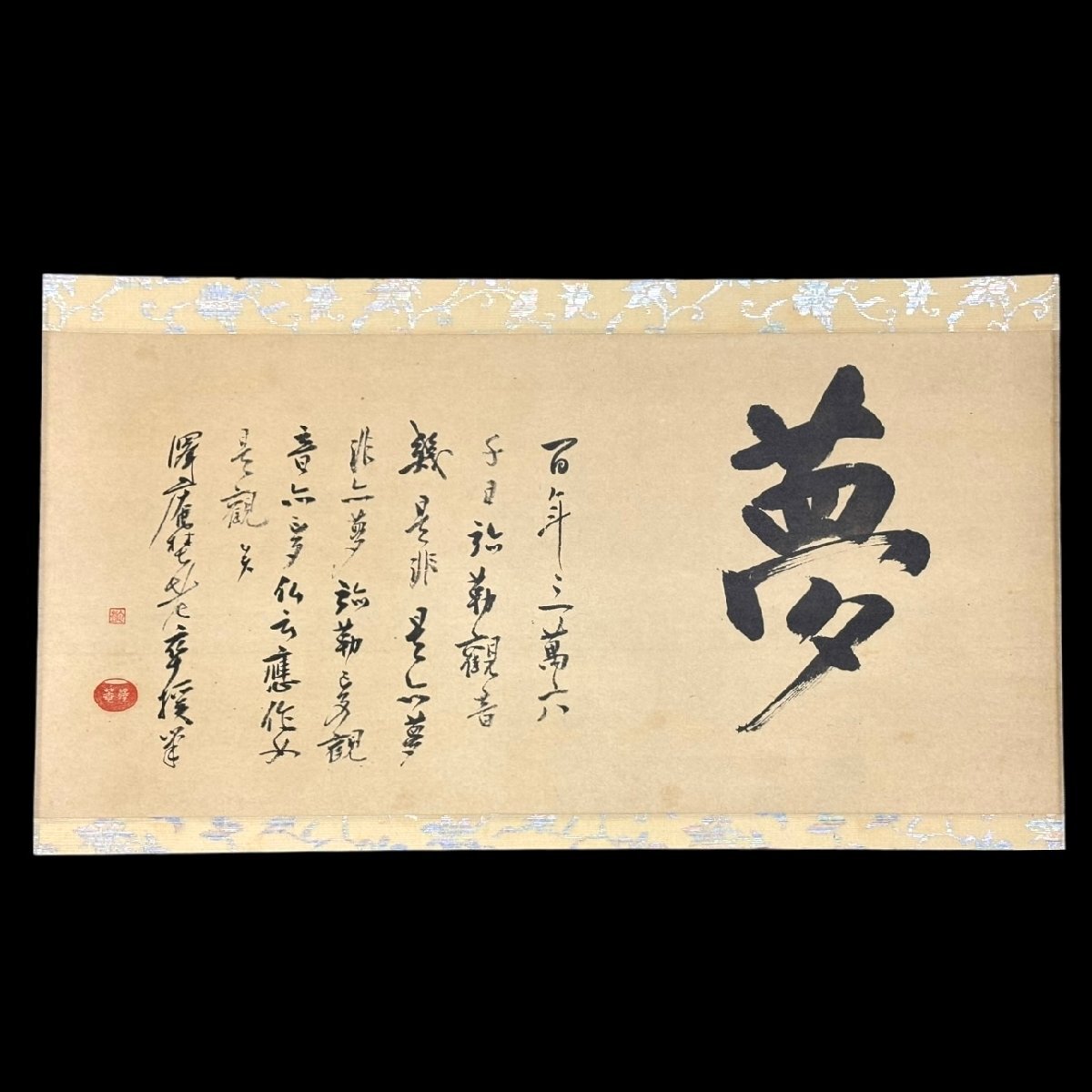 {$data['title']拍卖