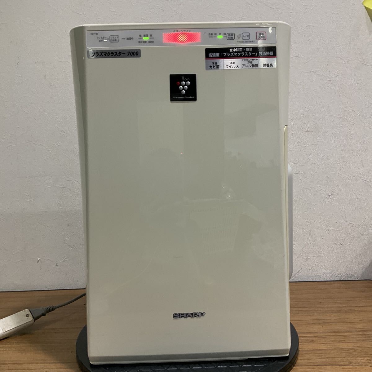 84P SHARP シャープ 空気清浄機KC-Y30-W SHARP プラズマクラスター7000