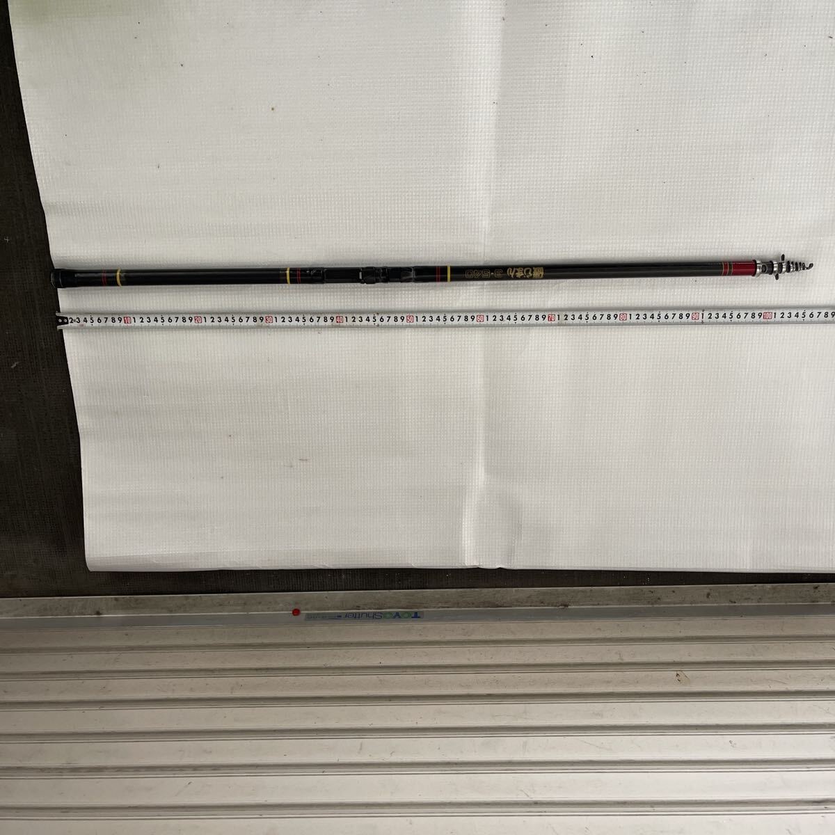 81R 釣竿 磯じまん　3ー450 釣り 520mm