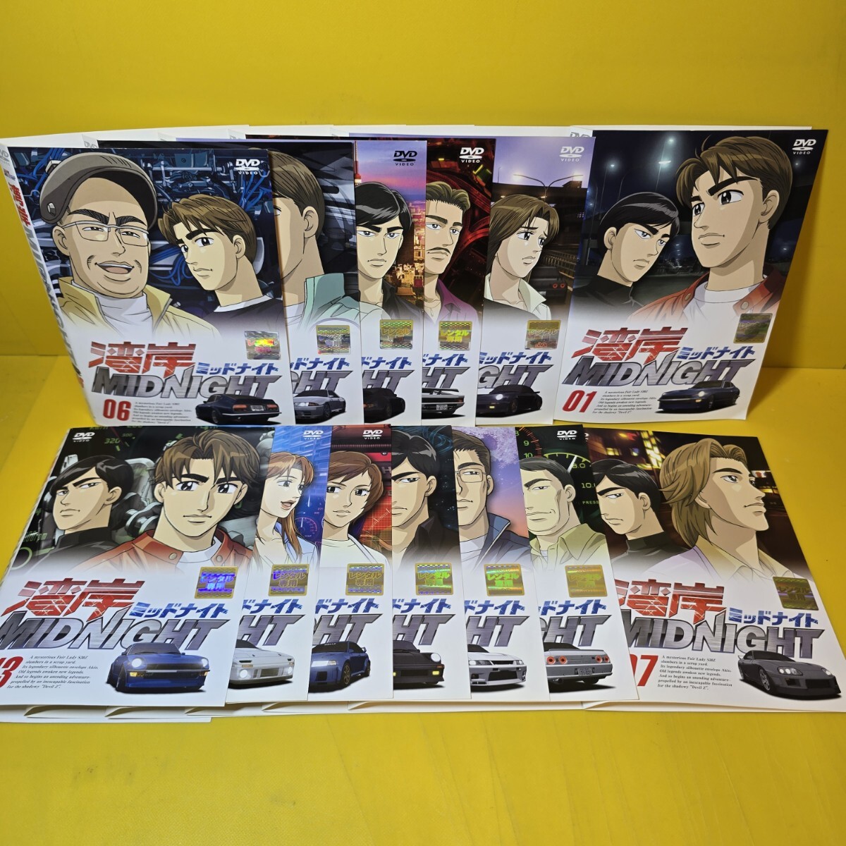 『湾岸ミッドナイト』DVD全13巻セット