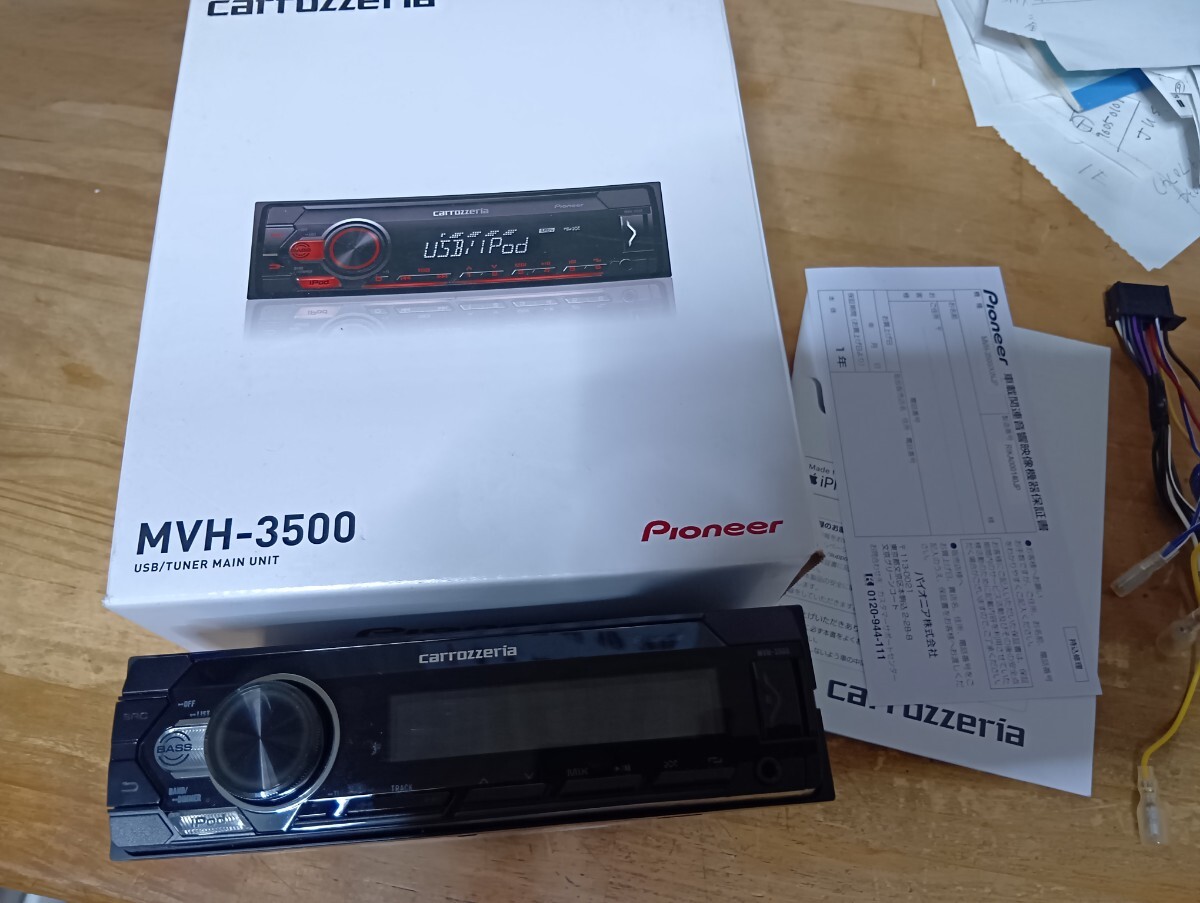 carrozzeria 1DINデッキ USB/チューナーメインユニット MVH-3500