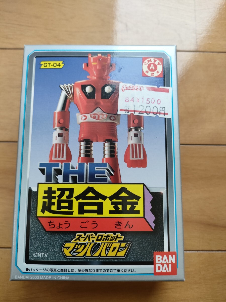 ★新品未開封★ THE 超合金 スーパーロボット マッハバロン GT-04 バンダイ