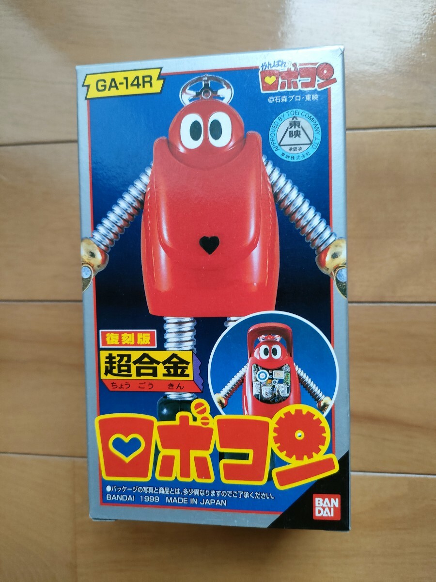 ★新品未開封★ 復刻版 超合金 がんばれロボコン GA-14R バンダイ