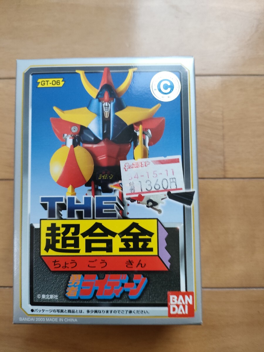 ★新品未開封★ THE 超合金 勇者 ライディーン GT-06 バンダイ