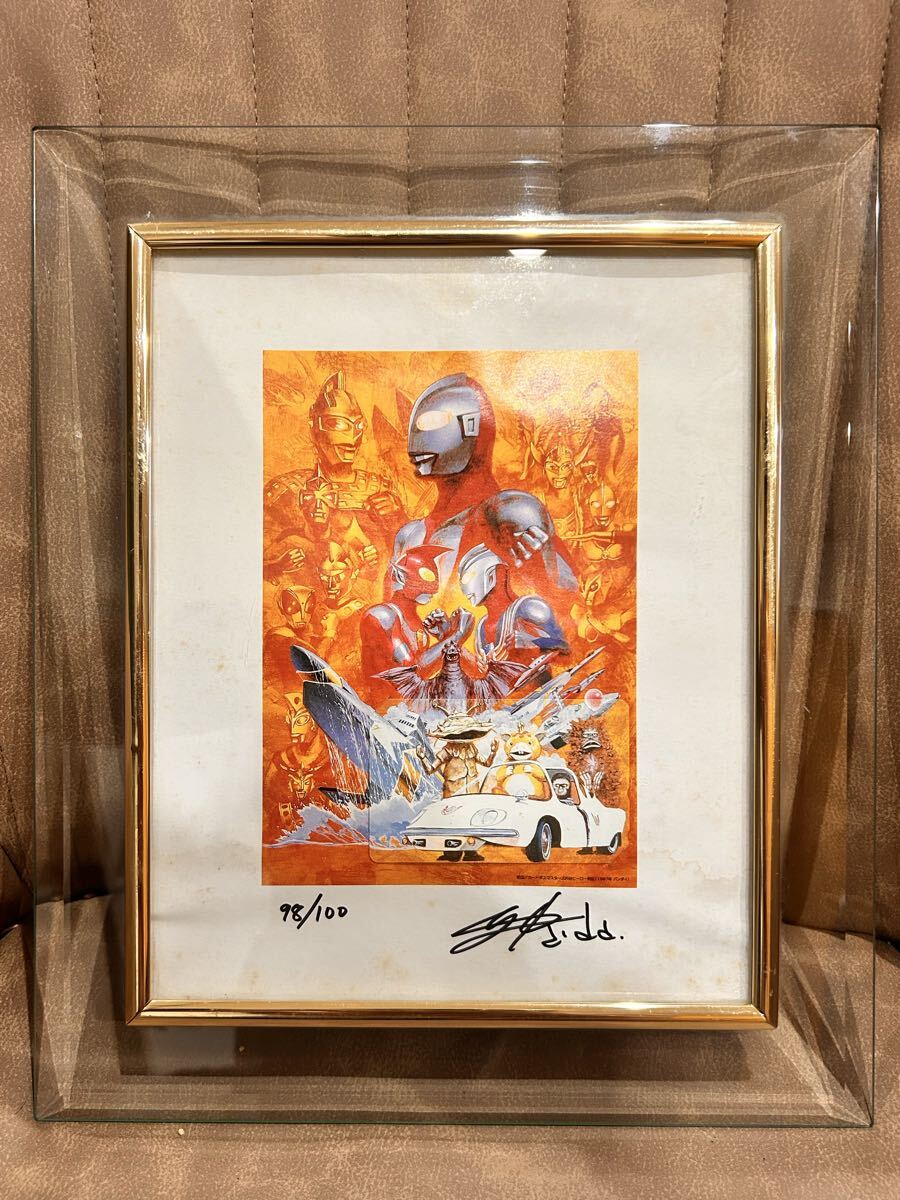 開田裕治 直筆サイン入り ウルトラマン CG出力原画 シリアルナンバー 98/100 未使用テレホンカード50度付 特撮 怪獣 コレクション　レア