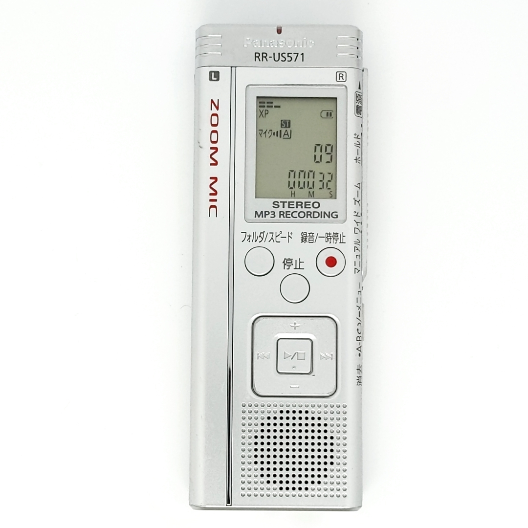 動作品★Panasonic RR-US571 ICレコーダー デジタルボイスレコーダー パナソニック Digital Voice Recorder 1802