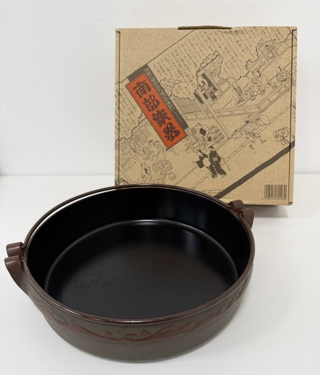 1057★南部鉄器 すきやき鍋 波ちどり 28㎝ 5～6人用 鉄鍋 中古品