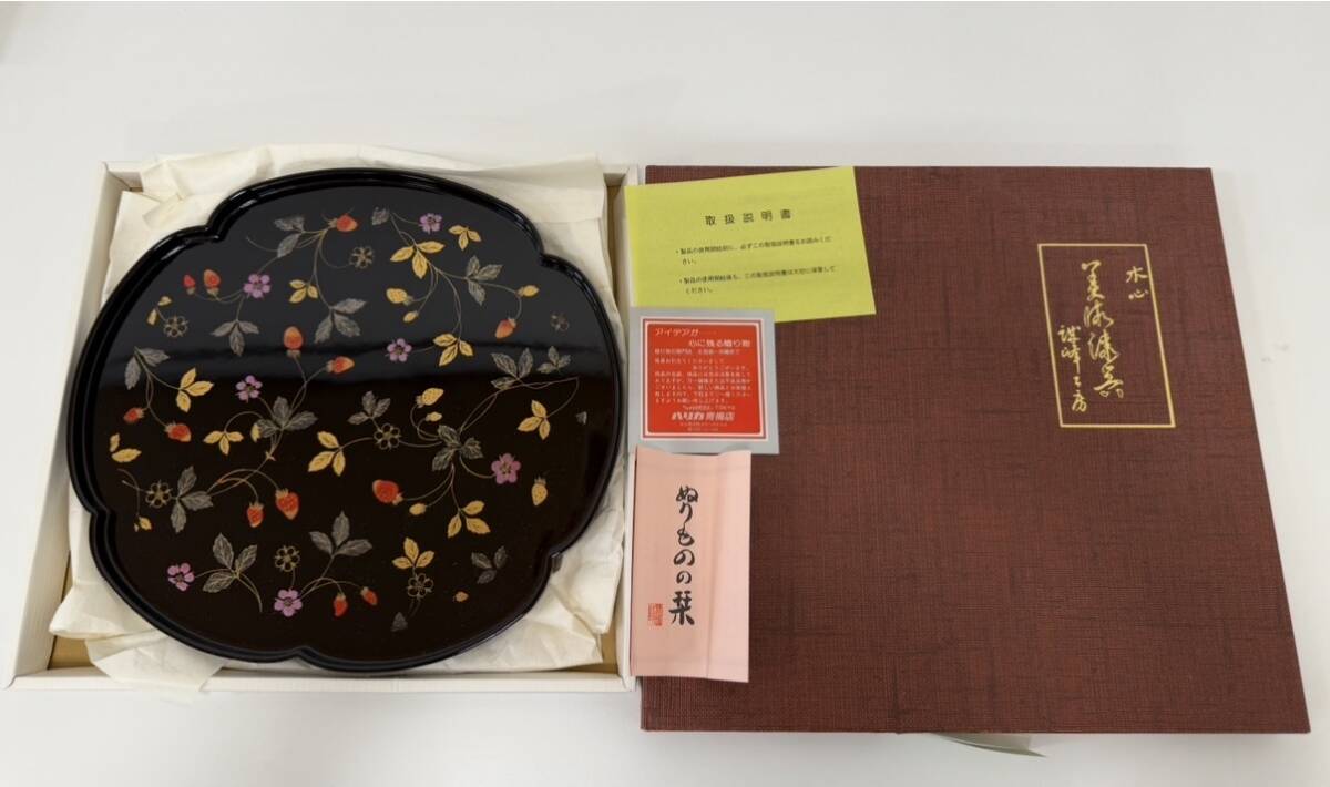 1058★梅盆 溜 唐草イチゴ 30㎝ 特選美術漆器 箱付き