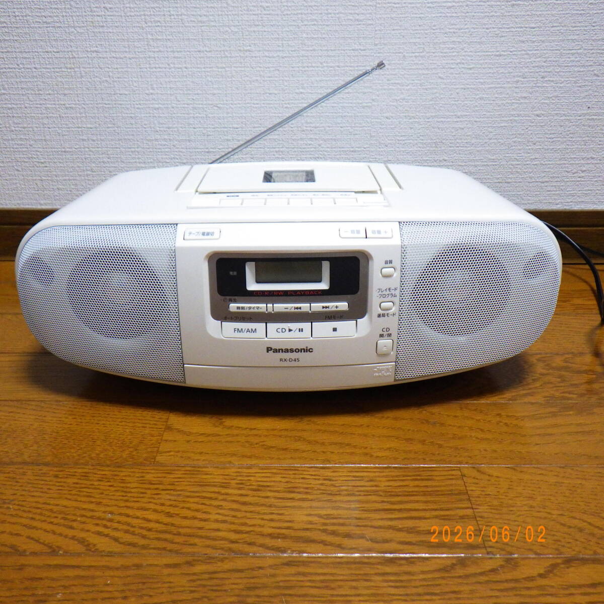 パナソニック RX-D45 ポータブルステレオCDシステム CDラジカセ 動作品 手軽に音楽を楽しめます 高音質 CD/テープ/ラジオ
