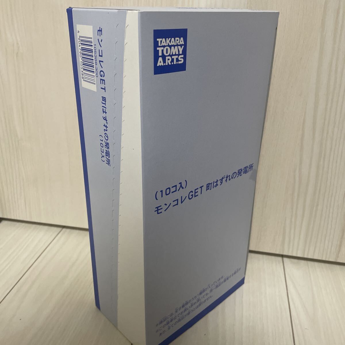 ポケットモンスター モンコレGET 町はずれの発電所 10個入りBOX (食玩) [タカラトミーアーツ] 新品未開封品