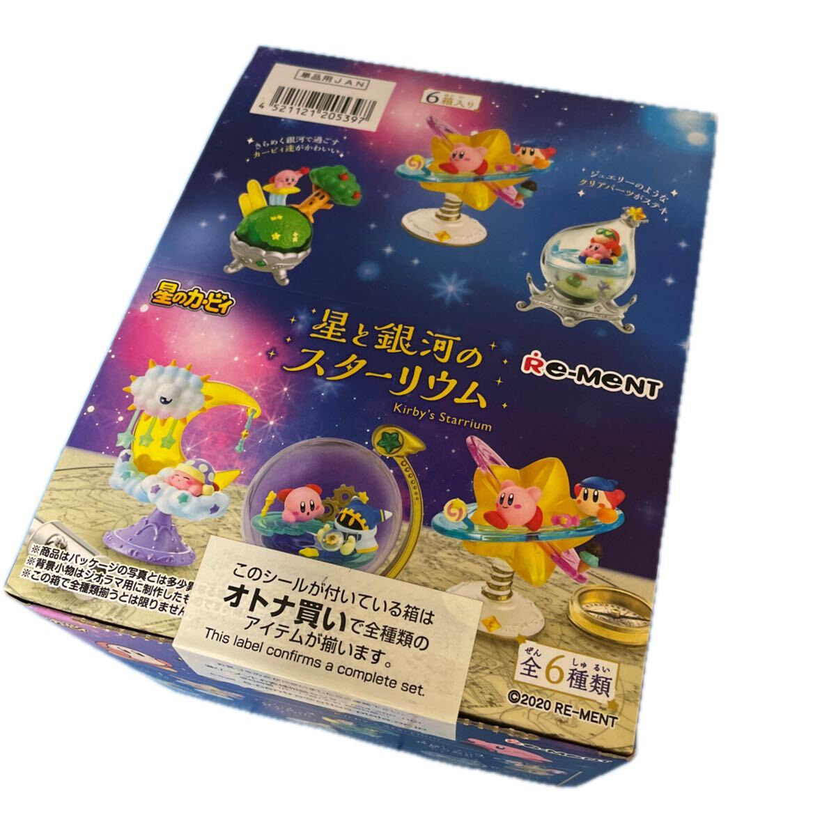 星のカービィ 星と銀河のスターリウム 新品未開封 全種セット BOX