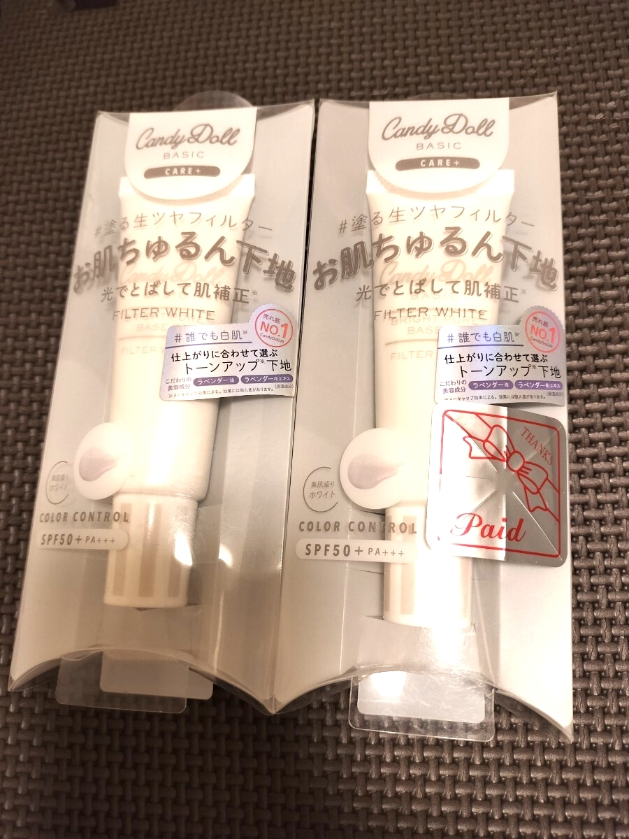 2個　キャンディドール ブライトピュアベースCC フィルターホワイト 化粧下地 25g