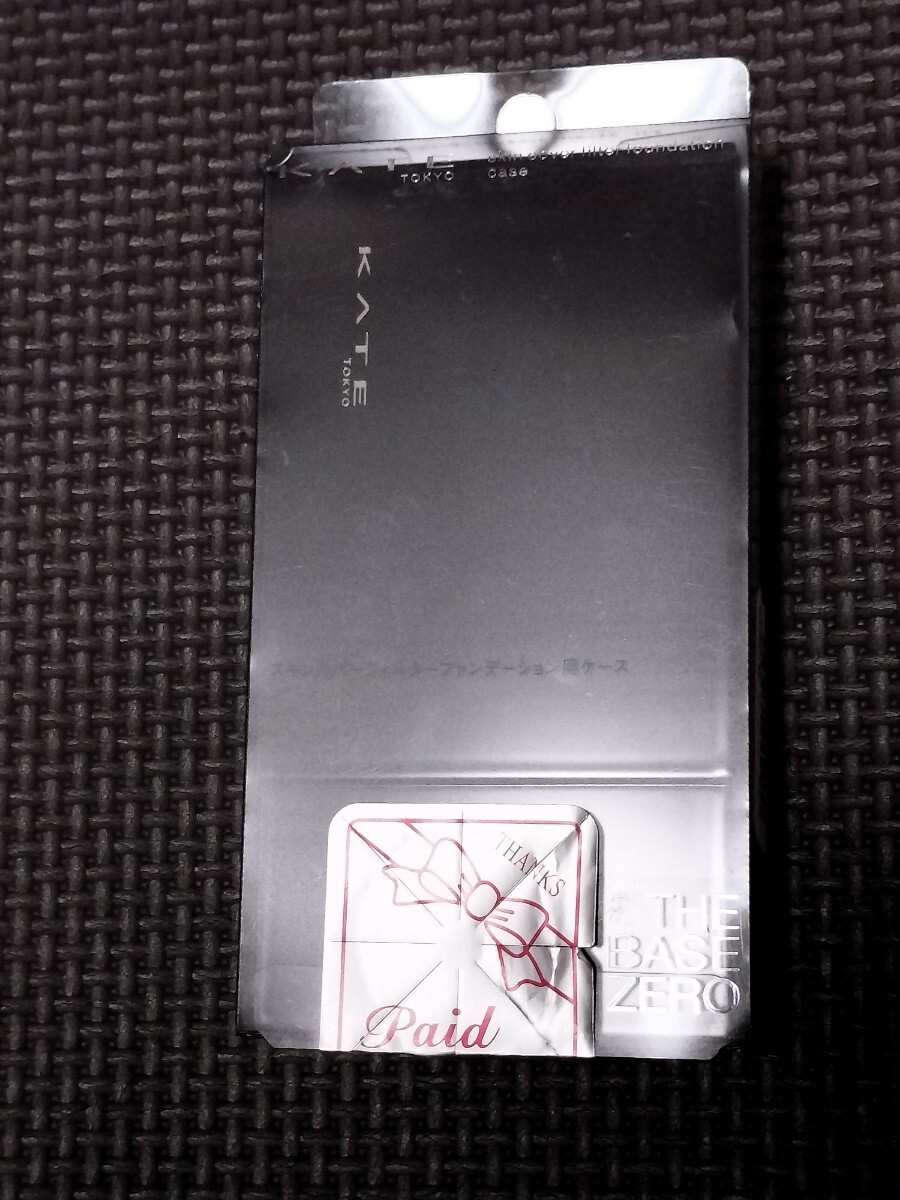 新品　KATE ケイト スキンカバーフィルターファンデーション用ケース