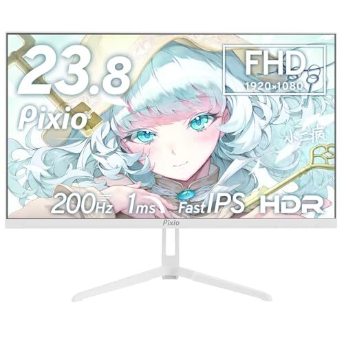 Pixio PX248 Wave White ゲーミングモニター 白 ホワイト 23.8インチ 200Hz FHD スピーカー内蔵