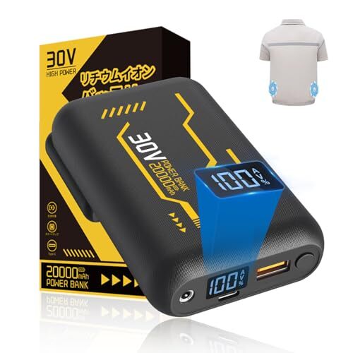 空調作業服 バッテリー 30V高出力 20000mAh大容量 空調ウェア バッテリー DC/Type-C/USB 3WAY出力 T