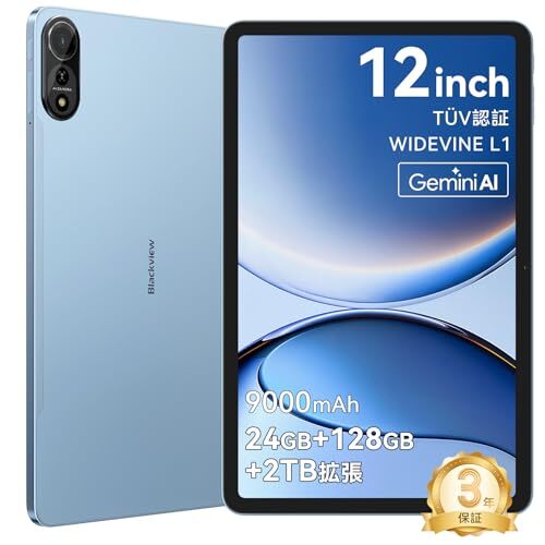 【12インチ大画面・11個付属品】Blackview MEGA 2 タブレット Android 15安定版 _PassionHAT