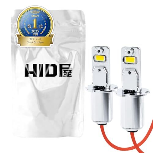 HID屋 H3 LED フォグランプ ホワイト（１色） 4400lm ショート LEDバルブ 小型 ファンレ_PassionHAT