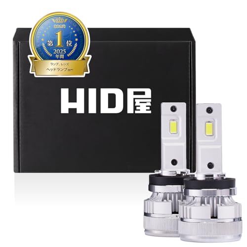 HID屋 H8 H11 H16 38700cd LED ヘッドライト フォグランプ 爆光 車検対応 ホワイト_PassionHAT