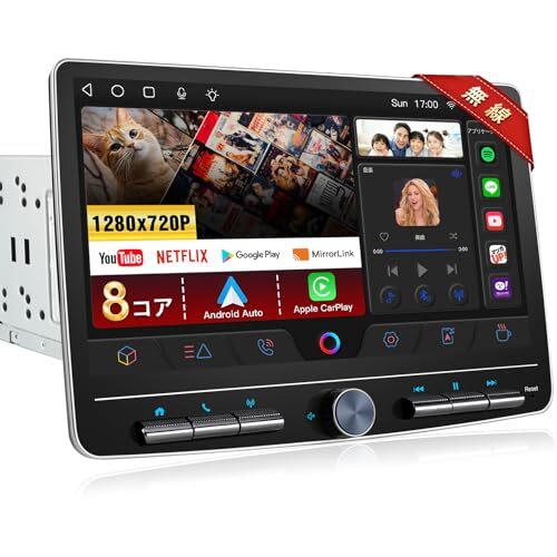 ディスプレイオーディオ 10インチ 2din Andriodカーナビ 8コア 4G+64G カーオーディオレ_PassionHAT