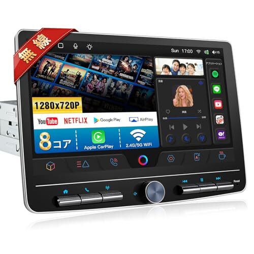 ディスプレイオーディオ 10インチ 1din Andriodカーナビ 8コア 4G+64G カーオーディオレ_PassionHAT