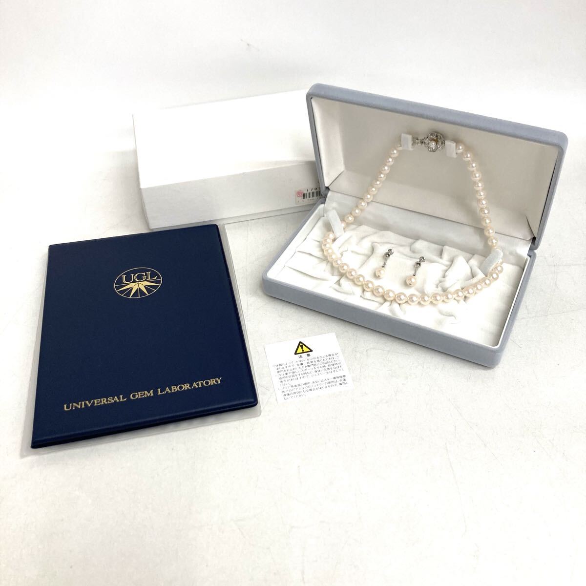 SH★ 1円スタート 保管品 SILVER刻印 シルバー 本真珠 アコヤ真珠 パールネックレス＋イヤリング セット 7.5㎜〜8mm ケース、鑑別書付き