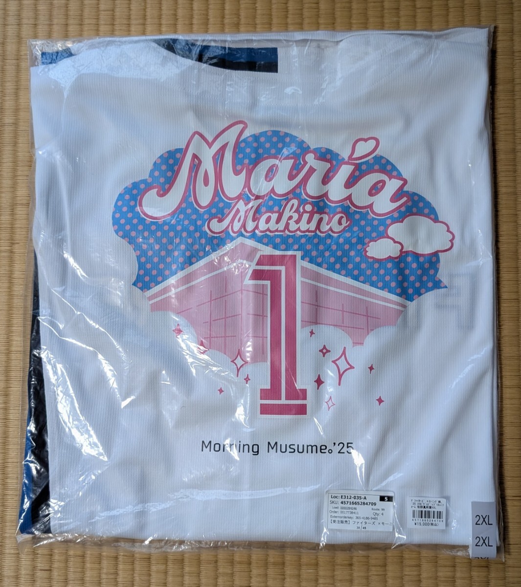 日本ハムファイターズ×モーニング娘。'25コラボグッズ レプリカユニフォーム 牧野真莉愛