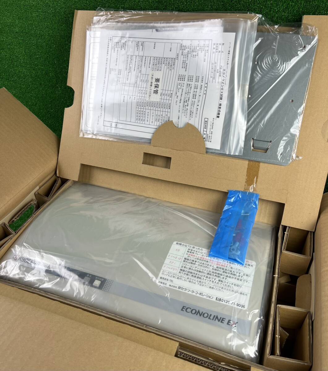 【未使用保管品】KYOCERA 京セラ PVN-405HM パワーコンディショナ エコノラインEX 4kW 太陽光発電システム パワコン