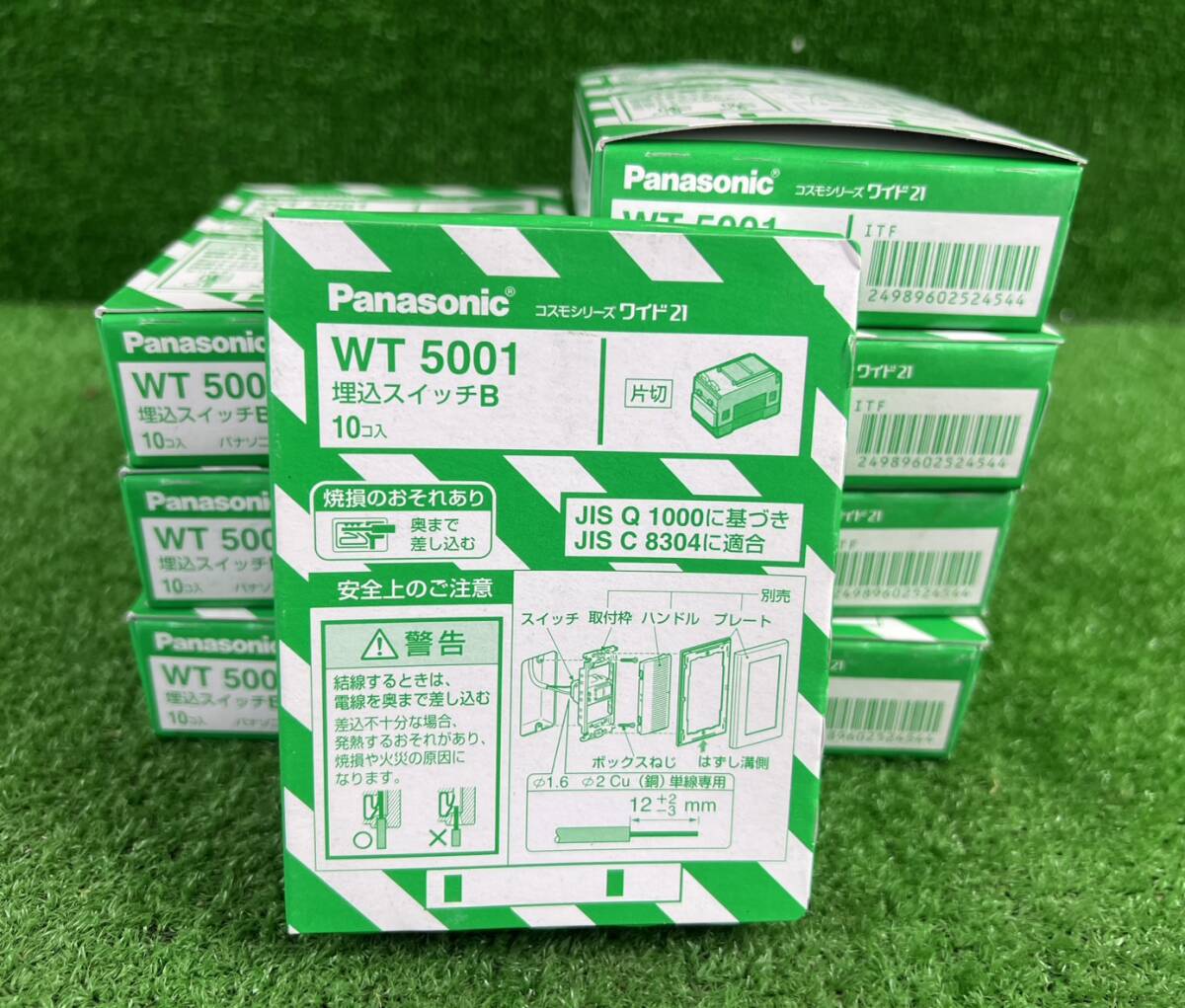 ★電材多数出品中★ 8箱セット【未使用保管品】Panasonic パナソニック 埋込スイッチB WT5001