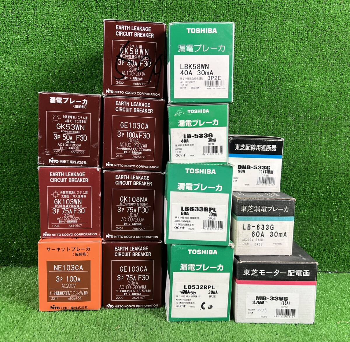 まとめて【未使用保管品】日東工業 TOSHIBA 漏電ブレーカー 