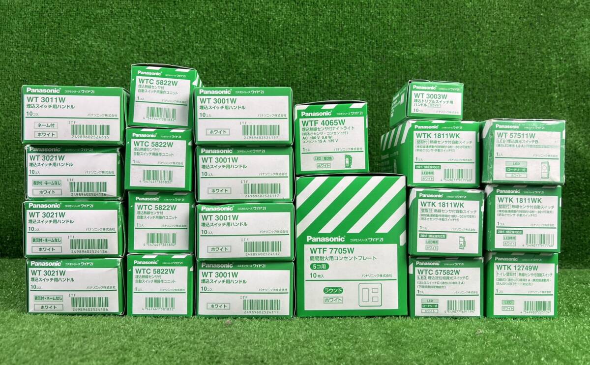 まとめて【未使用保管品】Panasonic パナソニック コスモシリーズワイド21 WT WTC WTF WTK