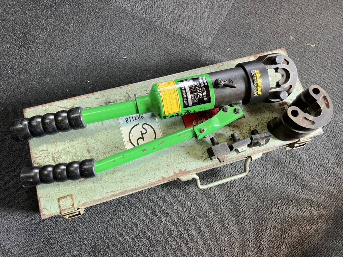 【現状/簡易チェックOK】CACTUS カクタス S-150E 手動油圧式圧着工具 穴あけ パンチャー ハンドプレス 圧着機 電設 圧縮 圧着 工具