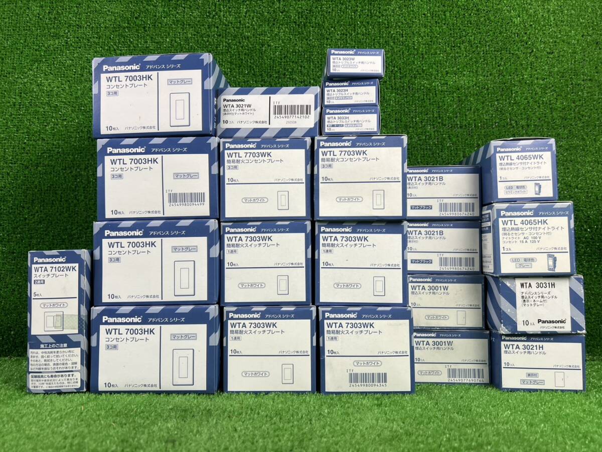 まとめて【未使用保管品】Panasonic パナソニック アドバンスシリーズ　電材　まとめて 埋込熱線センサ付ナイトライト 　WTL WTA