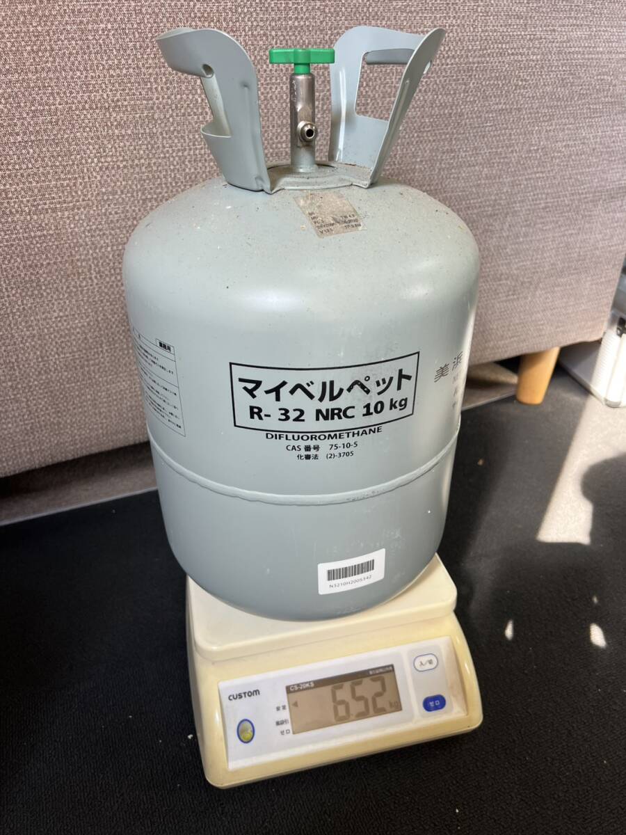 【現状中古】【中古品/6.5kg】美浜 マイベルペット R-32 NRC 再充填禁止容器 サイフォン管無し