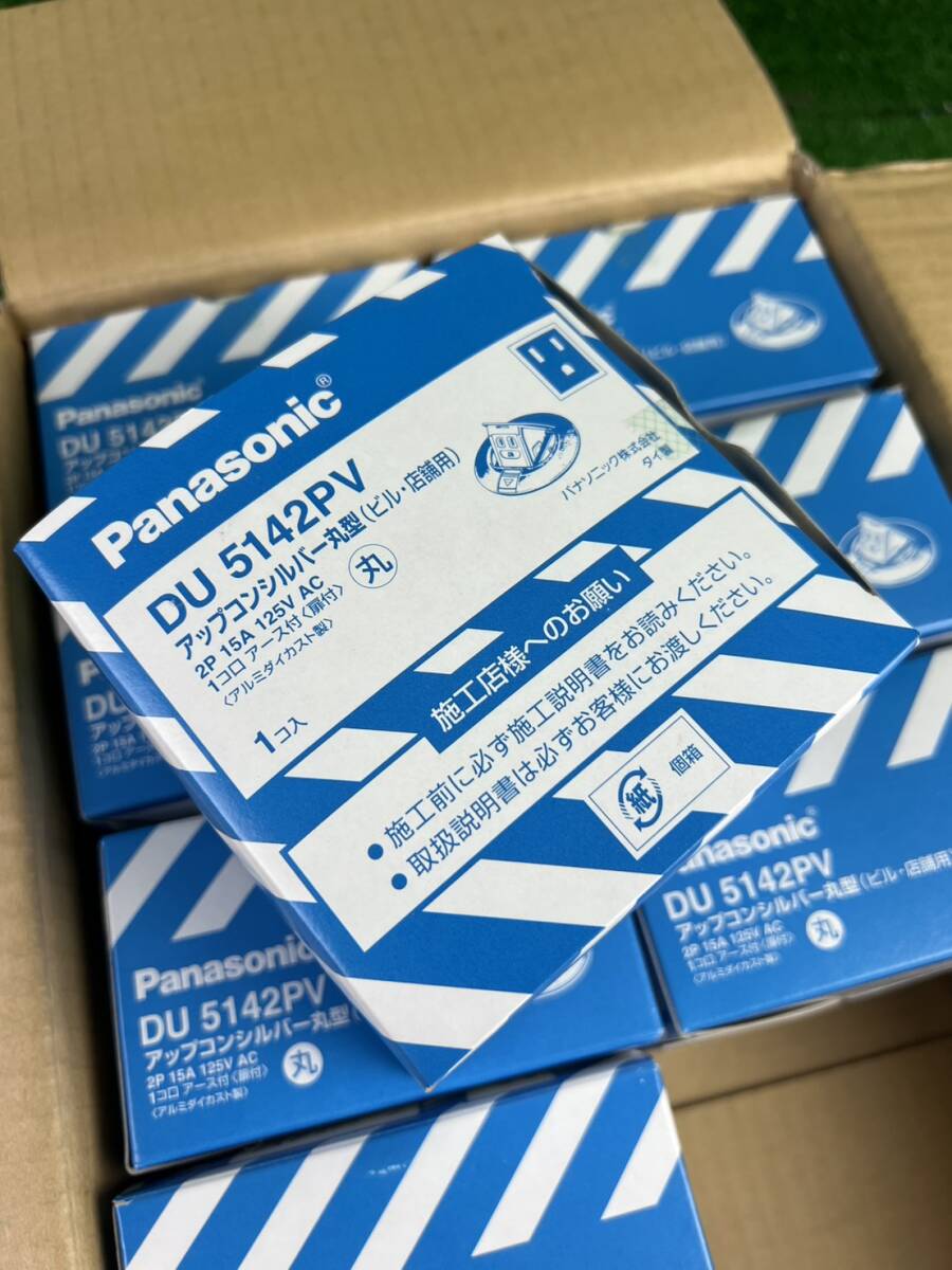 ★電材多数出品中★ 9箱セット【未使用保管品】Panasonic パナソニック アップコンシルバー丸型 DU5142PV